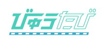 ビューカード