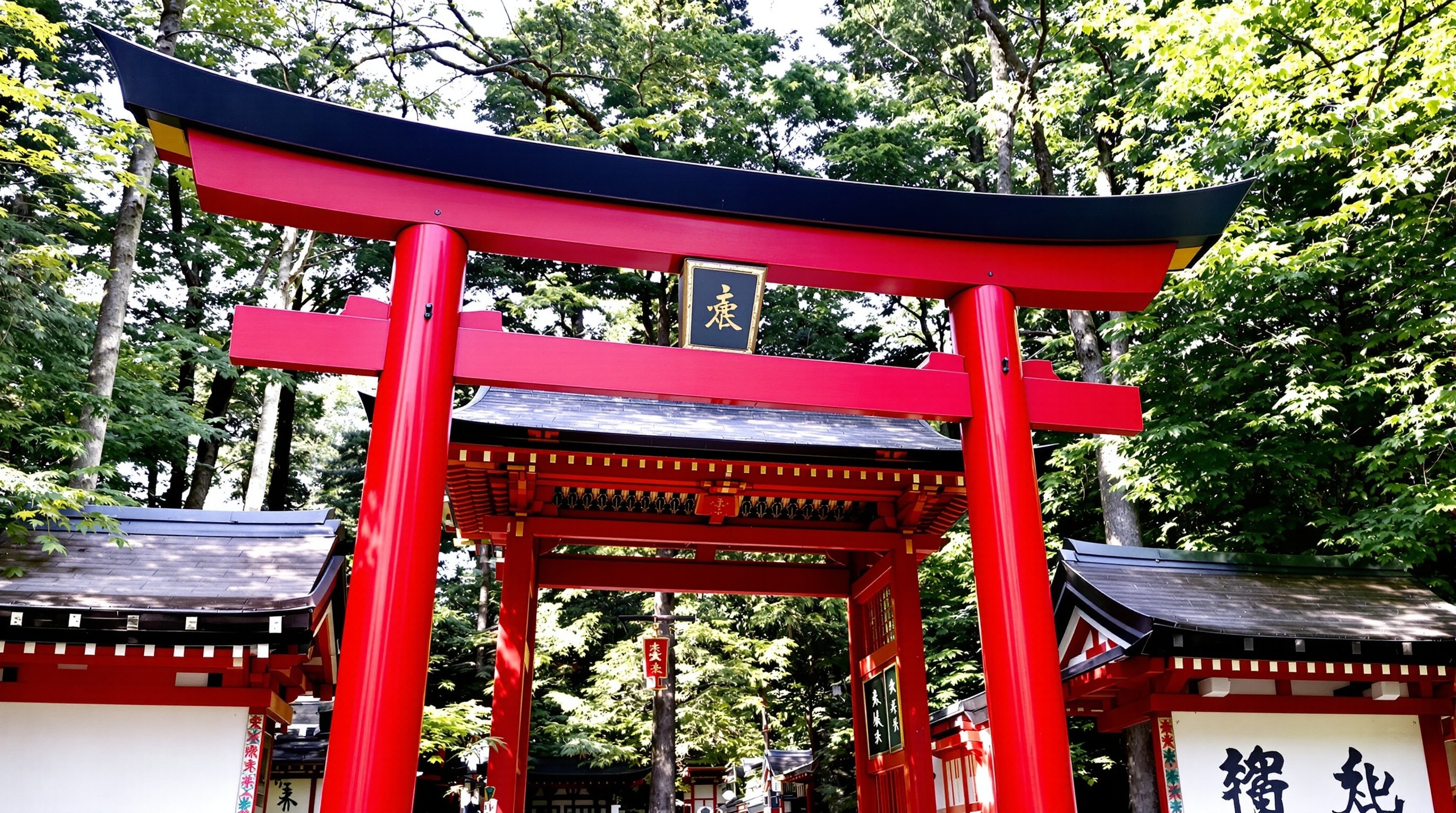 Kibune Torii Gate
